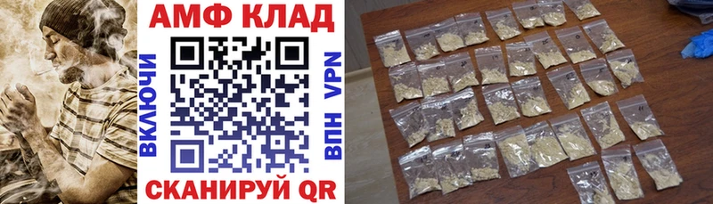 АМФ Premium  Мичуринск 