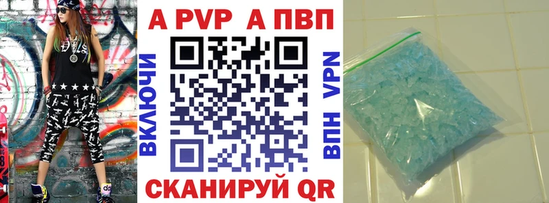 А ПВП VHQ  закладка  Мичуринск 