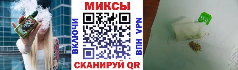 Бутират бутандиол Мичуринск