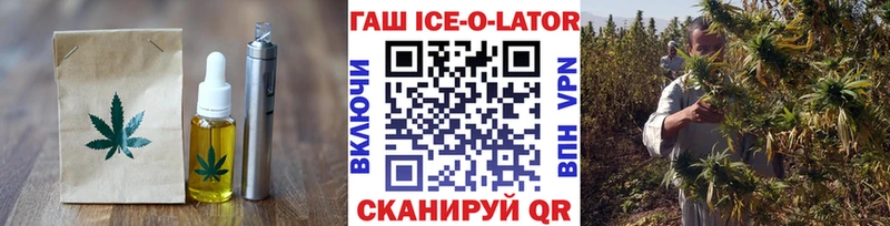 Canna-Cookies конопля  MEGA рабочий сайт  дарк нет формула  где продают   Мичуринск 