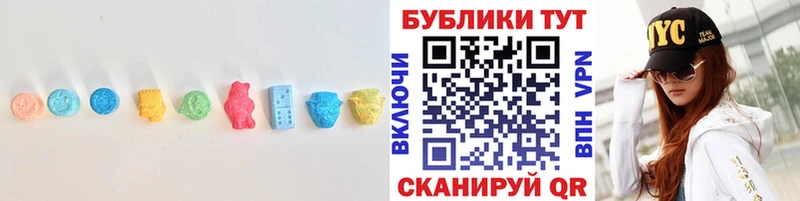 Экстази 280мг  Мичуринск 