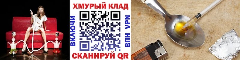 купить наркотик  Мичуринск  ГЕРОИН VHQ 