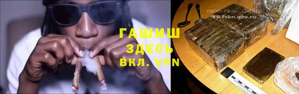 бошки Алексин