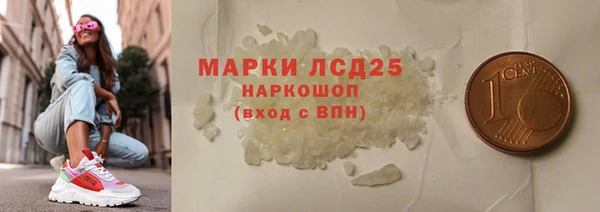 наркотики Алексеевка
