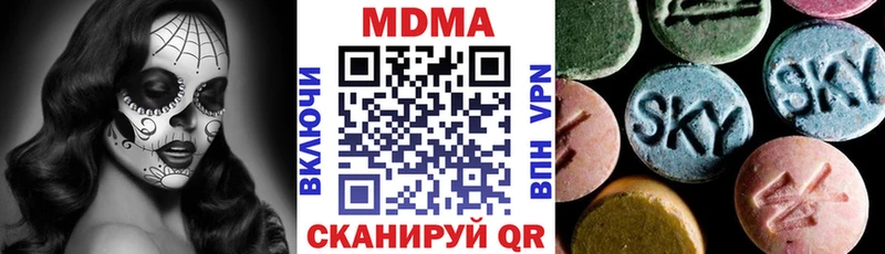 МДМА Molly что такое Мичуринск