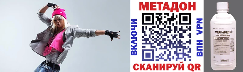 МЕТАДОН белоснежный  Мичуринск 