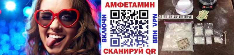 дарнет шоп  Мичуринск  Первитин мет 