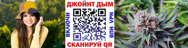 Бошки Шишки VHQ  KRAKEN ссылки  Мичуринск 